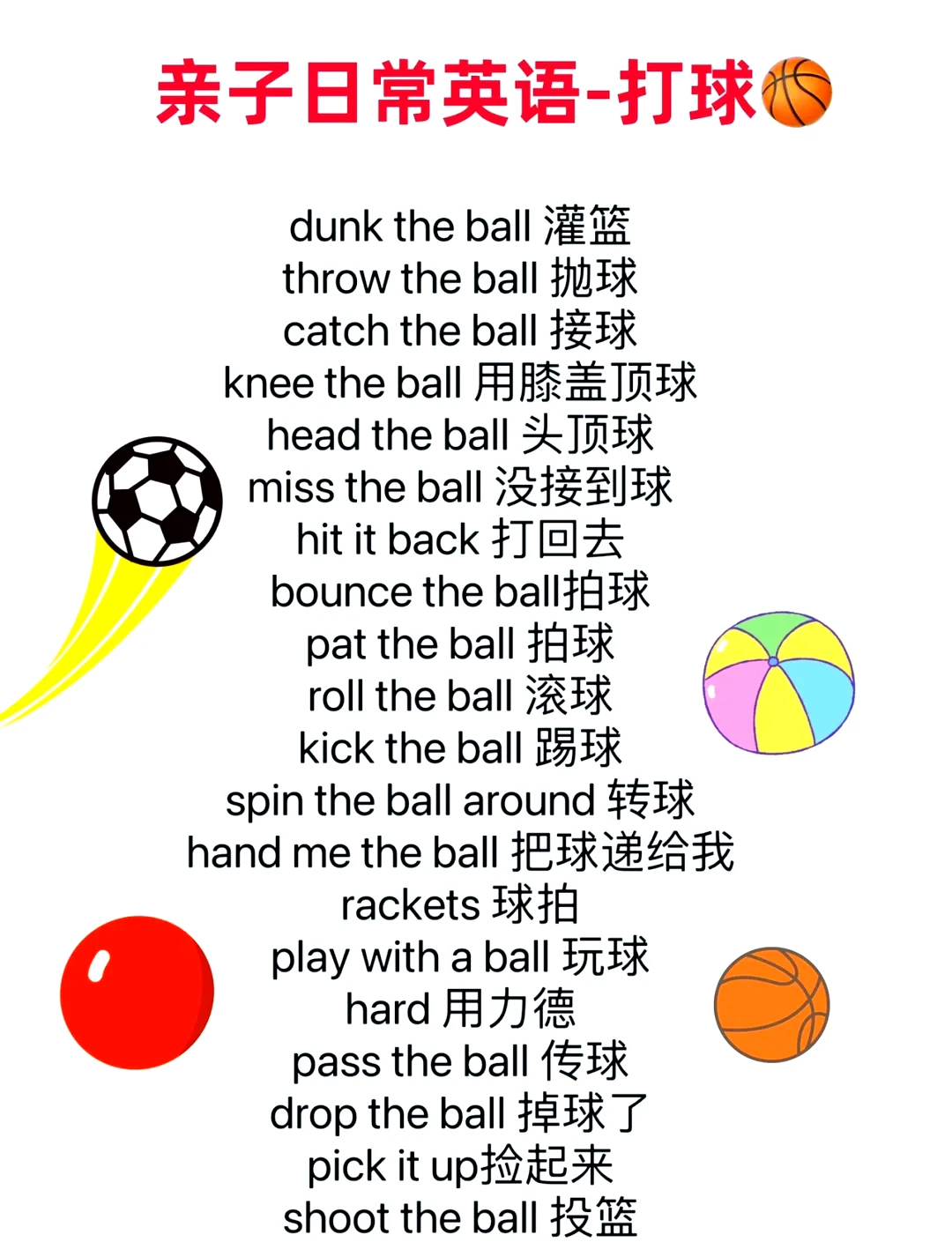 季末赛前的心理辅导与调整方法_1